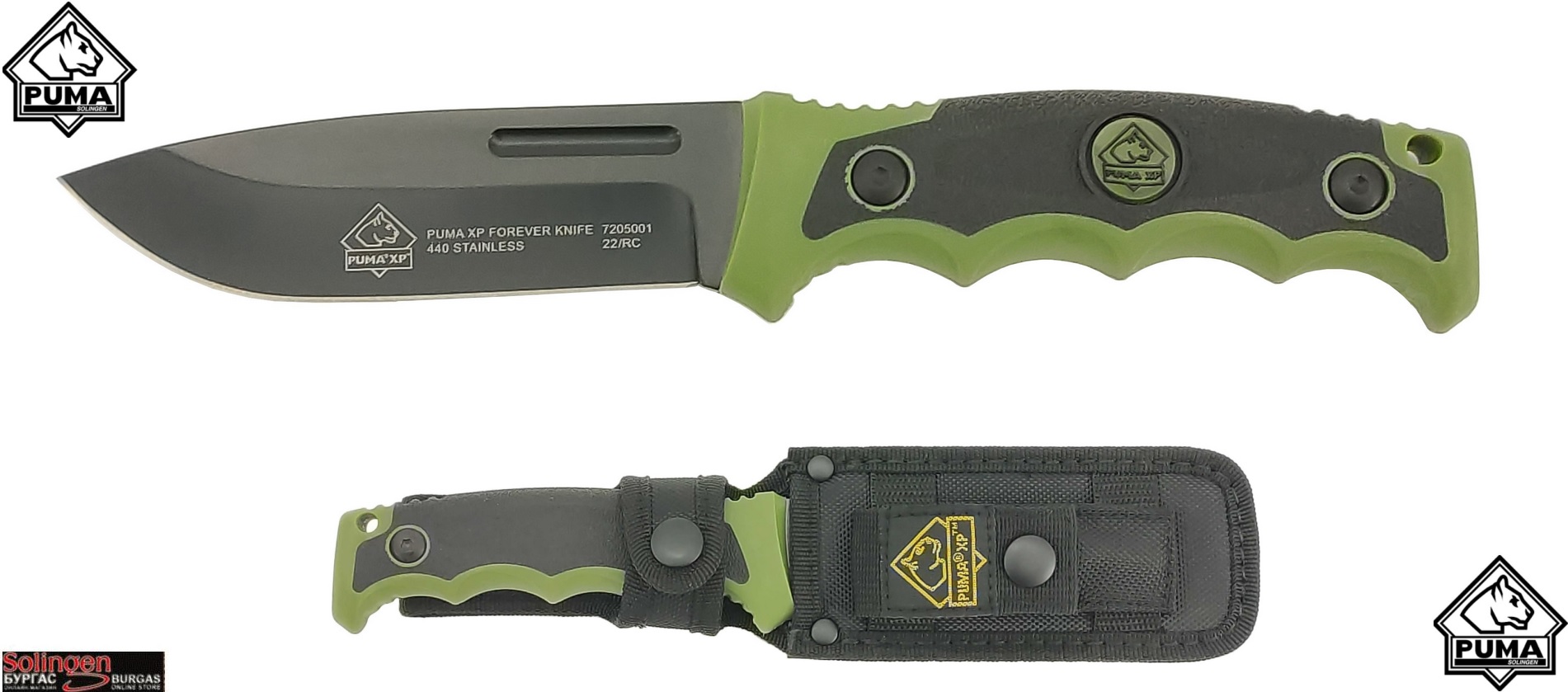 Puma XP Forever survival knife, Тактически - боен нож с фиксирано острие, подходящ и за къмпинг и туризъм, размер на острието: 12.0 см., Пума Солинген
